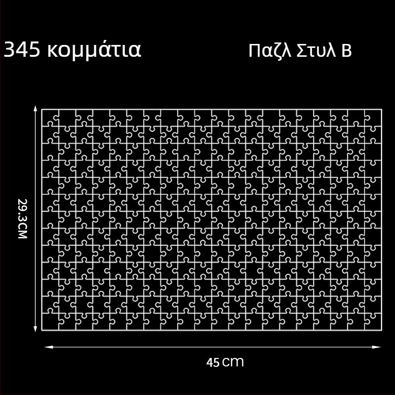 Ακρυλικό διαφανές 3D παζλ, 49 τεμάχια, για DIY συναρμολόγηση