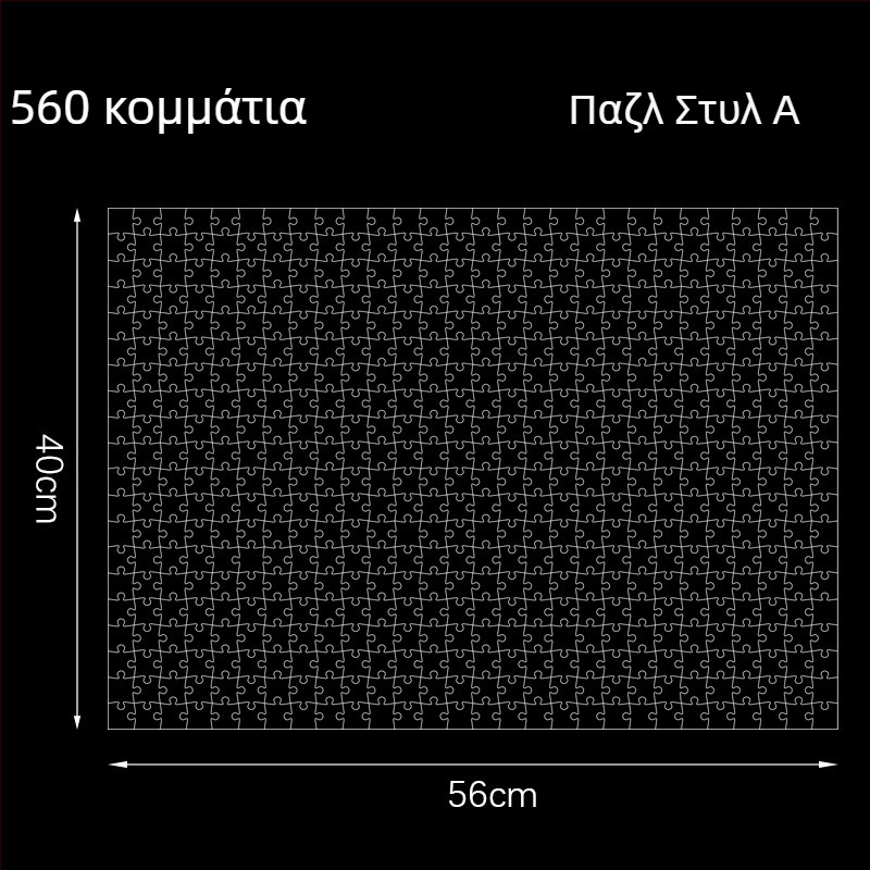 Ακρυλικό διαφανές 3D παζλ, 49 τεμάχια, για DIY συναρμολόγηση