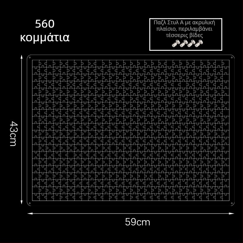 Ακρυλικό διαφανές 3D παζλ, 49 τεμάχια, για DIY συναρμολόγηση
