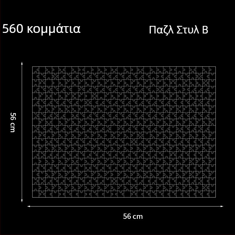 Ακρυλικό διαφανές 3D παζλ, 49 τεμάχια, για DIY συναρμολόγηση