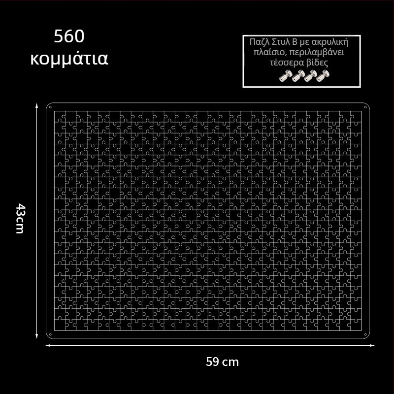 Ακρυλικό διαφανές 3D παζλ, 49 τεμάχια, για DIY συναρμολόγηση