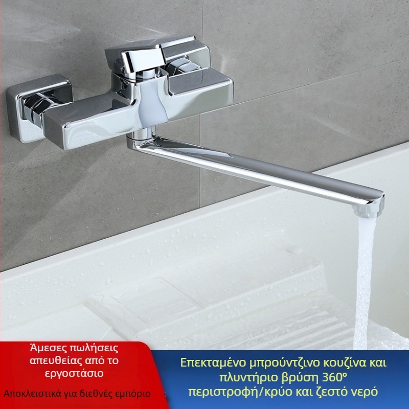 Κρυφτός μίκτης ντους από χαλκό με τριπλό σύστημα ντους και επεκτεινόμενο περιστρεφόμενο κεφάλι, τοίχος εγκατάσταση; Λειτουργική πίεση: 50; Θερμοκρασία ζεστού νερού: 50; Θερμοκρασία κρύου νερού: 0; Ροή εξόδου: 50