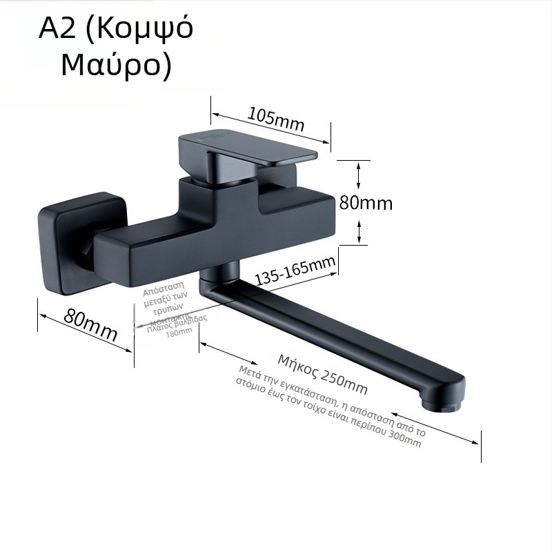 Κρυφτός μίκτης ντους από χαλκό με τριπλό σύστημα ντους και επεκτεινόμενο περιστρεφόμενο κεφάλι, τοίχος εγκατάσταση; Λειτουργική πίεση: 50; Θερμοκρασία ζεστού νερού: 50; Θερμοκρασία κρύου νερού: 0; Ροή εξόδου: 50