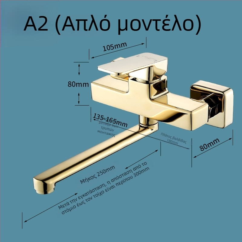 Κρυφτός μίκτης ντους από χαλκό με τριπλό σύστημα ντους και επεκτεινόμενο περιστρεφόμενο κεφάλι, τοίχος εγκατάσταση; Λειτουργική πίεση: 50; Θερμοκρασία ζεστού νερού: 50; Θερμοκρασία κρύου νερού: 0; Ροή εξόδου: 50