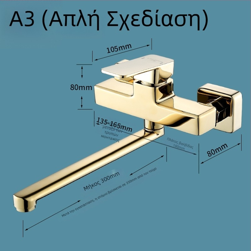 Κρυφτός μίκτης ντους από χαλκό με τριπλό σύστημα ντους και επεκτεινόμενο περιστρεφόμενο κεφάλι, τοίχος εγκατάσταση; Λειτουργική πίεση: 50; Θερμοκρασία ζεστού νερού: 50; Θερμοκρασία κρύου νερού: 0; Ροή εξόδου: 50