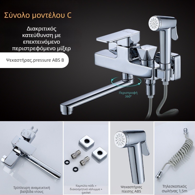 Κρυφτός μίκτης ντους από χαλκό με τριπλό σύστημα ντους και επεκτεινόμενο περιστρεφόμενο κεφάλι, τοίχος εγκατάσταση; Λειτουργική πίεση: 50; Θερμοκρασία ζεστού νερού: 50; Θερμοκρασία κρύου νερού: 0; Ροή εξόδου: 50