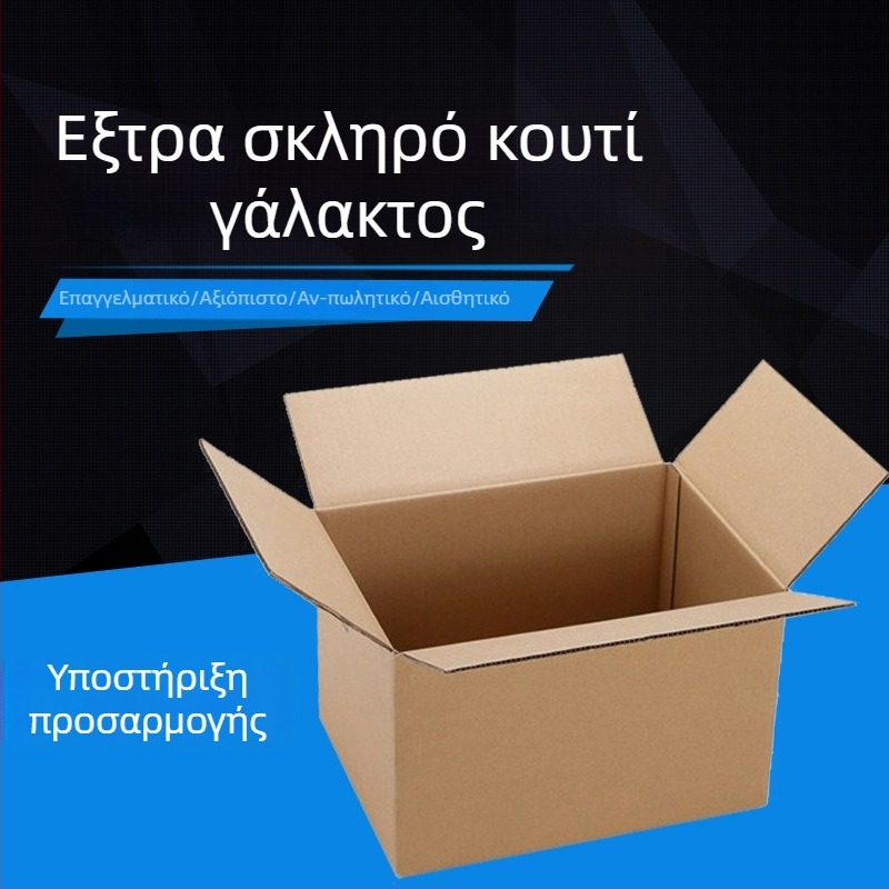Κουτί από χαρτόνι, πέντε-στρώσεων κυματοειδούς χαρτονιού, πάχος 6 mm, καθαρό βάρος 0,2 kg, 230 gsm, κοπή με καλούπι