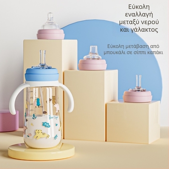 Μπουκάλι PPSU με ευρύ στόμιο, καμπύλο σχήμα με λαβή, τρεις χρήσεις, δυνατότητα εκτύπωσης λογότυπου, 80/240/280 ml