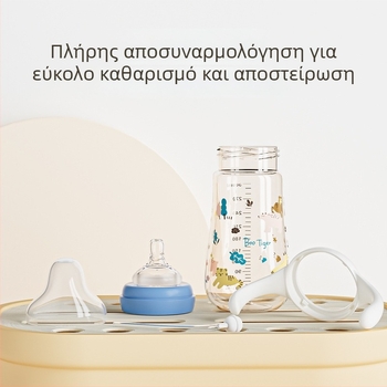 Μπουκάλι PPSU με ευρύ στόμιο, καμπύλο σχήμα με λαβή, τρεις χρήσεις, δυνατότητα εκτύπωσης λογότυπου, 80/240/280 ml