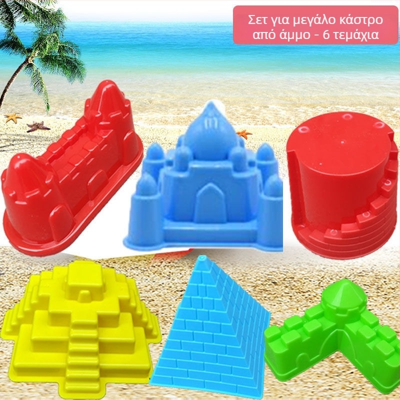 Σετ παιδικών παιχνιδιών για την παραλία με κουβά για άμμο σε θέμα παγωτό – πλαστικό, συσκευασία σε έγχρωμο κουτί, 3C πιστοποίηση 2023152202047939