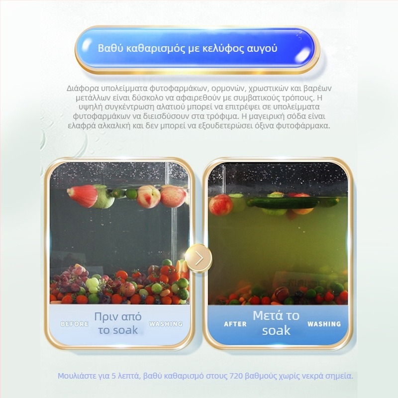 Διάλυμα καθαρισμού φρούτων και λαχανικών για βρεφικά παιχνίδια και μπιμπερό, συσκευασία σε φιάλη, εγχώριο προϊόν