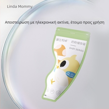 Linda Mommy Σακούλες Αποθήκευσης Γάλακτος, PET, χωρητικότητα 50 g, σετ 30 τεμάχια, μίας χρήσης