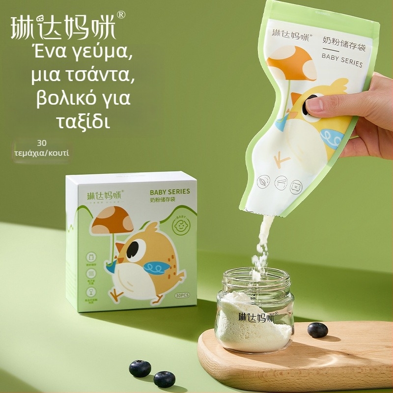 Linda Mommy Σακούλες Αποθήκευσης Γάλακτος, PET, χωρητικότητα 50 g, σετ 30 τεμάχια, μίας χρήσης