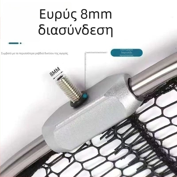 Σετ δικτύων αλιείας για μεγάλα ψάρια — Anti-Snag, παχύτερο κεφάλι δικτύου, ultra-light πλέγμα, με Nano-κόλλα