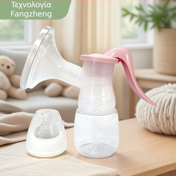 Χειροκίνητη φορητή αντλία γάλακτος με δοχείο αποθήκευσης και θηλή, υλικό PP