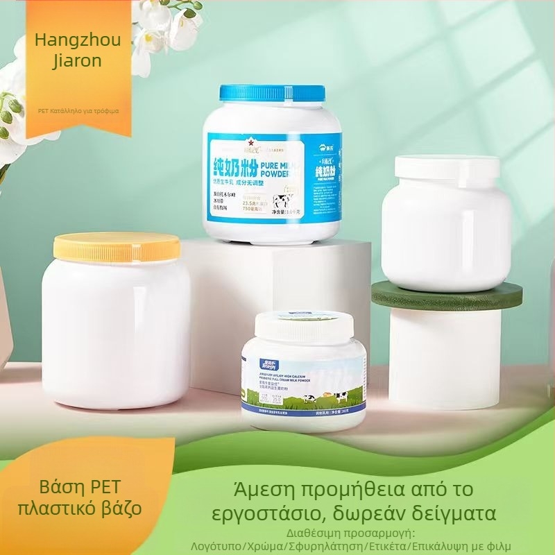 PET πλαστικά δοχεία με ευρύ στόμιο για συσκευασία τροφίμων κατοικίδιων με καπάκι — Hangzhou Jiarong, Κίνα