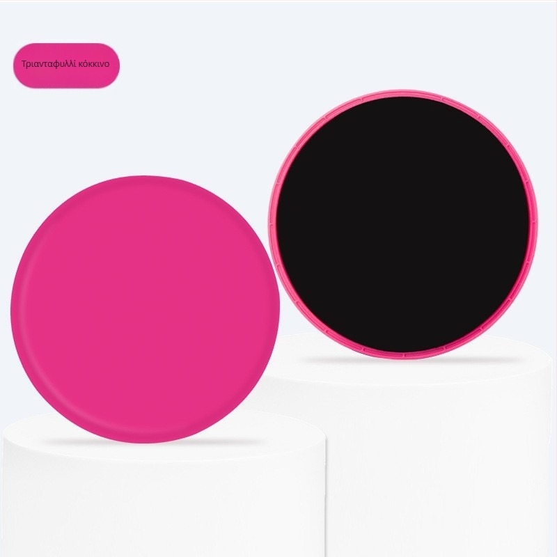 Δίσκος γλιστρήματος γιόγκα — εκγύμναση κορμού, ανύψωση γλουτών, κοιλιακοί; Μάρκα: To good; Προέλευση: Jinhua, Zhejiang; Κατηγορία: βοηθήματα γιόγκα