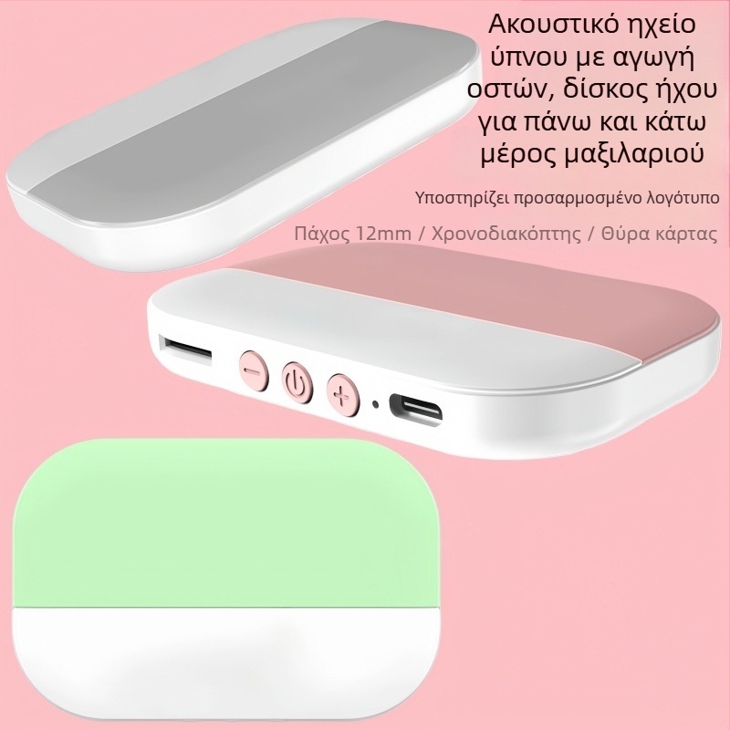 Συσκευή μαξιλαριού για ύπνο με διπλά ηχεία, Bluetooth 5.3, 20Hz–20kHz, SNR ≥70dB