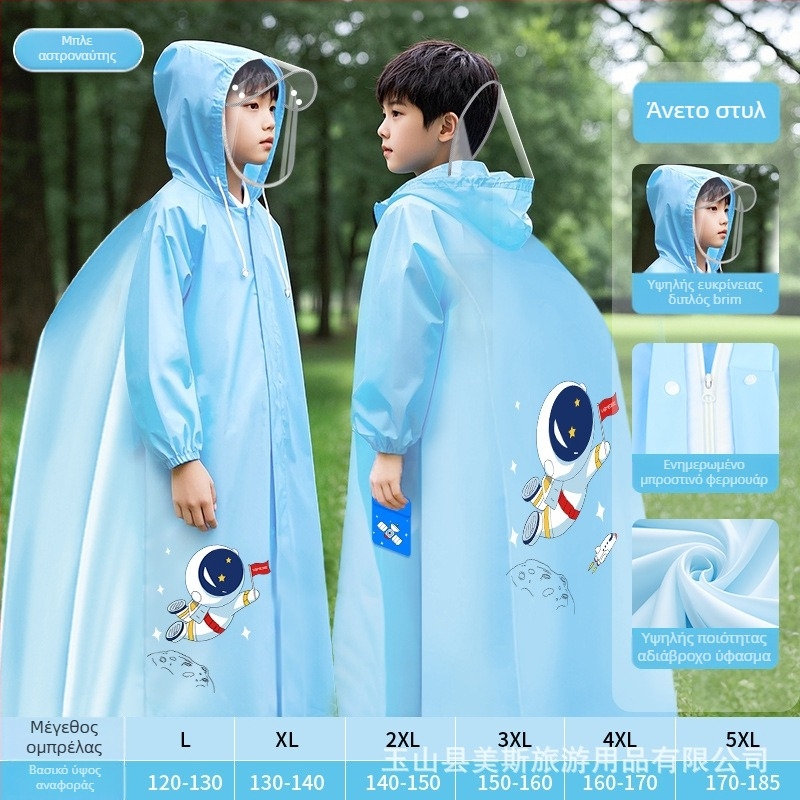 Παιδικό ολόσωμο αδιάβροχο poncho με σχολική τσάντα, EVA ύφασμα, επαναχρησιμοποιήσιμο, με εκτυπωμένο λογότυπο