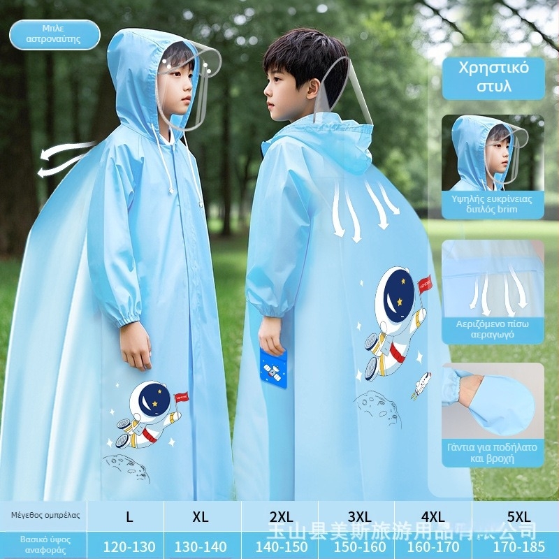 Παιδικό ολόσωμο αδιάβροχο poncho με σχολική τσάντα, EVA ύφασμα, επαναχρησιμοποιήσιμο, με εκτυπωμένο λογότυπο