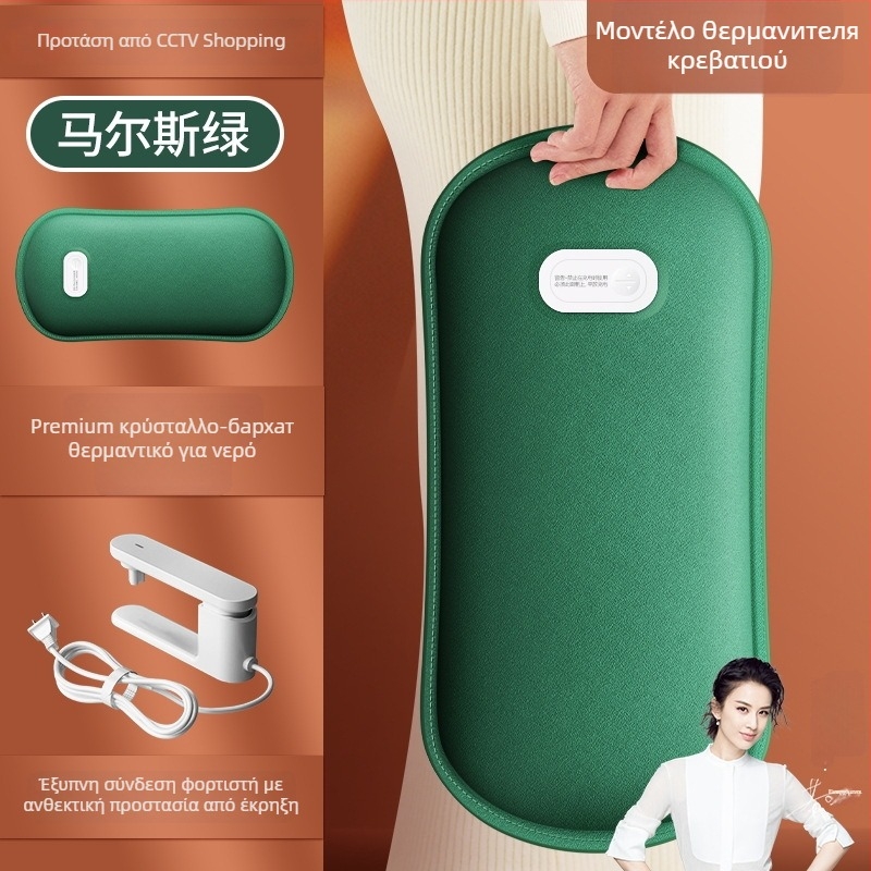 Θερμαντικό για τα πόδια, επαναφορτιζόμενο, μοντέλο Oes-ml08t, 220V