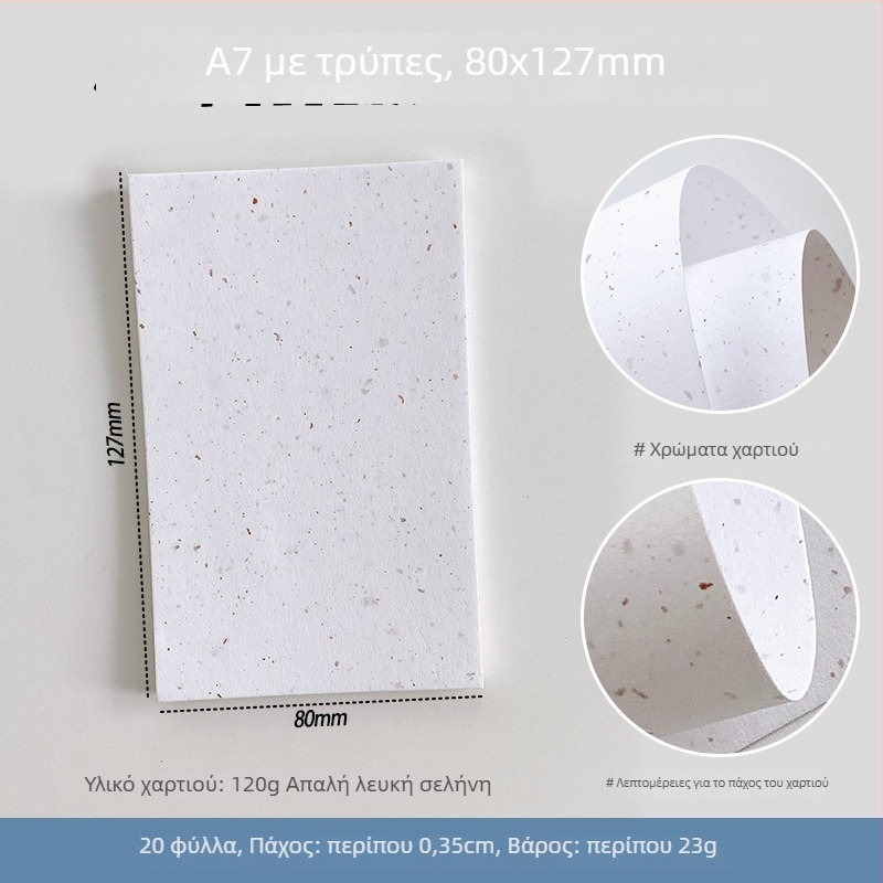 Σετ εσωτερικών σελίδων για σημειωματάριο με ελεύθερες σελίδες — ειδικό χαρτί, αντικατάσταση εσωτερικών σελίδων, DIY σημειώσεις