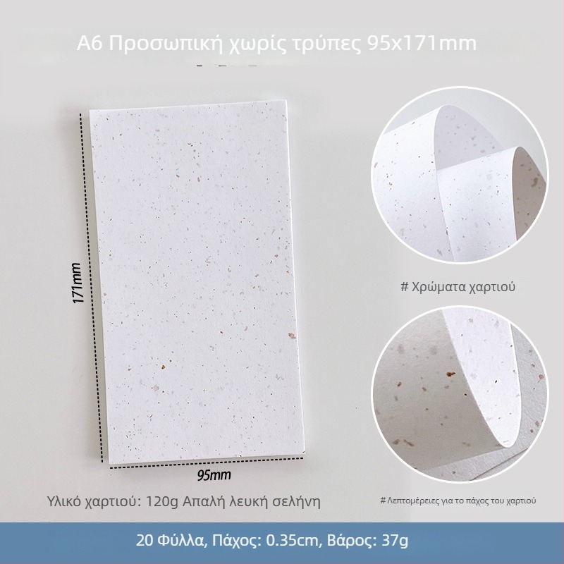 Σετ εσωτερικών σελίδων για σημειωματάριο με ελεύθερες σελίδες — ειδικό χαρτί, αντικατάσταση εσωτερικών σελίδων, DIY σημειώσεις