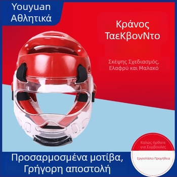 Κράνος πυγμαχίας με επένδυση από αφρώτο βαμβάκι, κάθετος σχεδιασμός, 0.35 kg, κατάλληλο για πολεμικές τέχνες, αυτοάμυνα και προστατευτικό αθλητικό εξοπλισμό