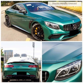 Φιλμ αλλαγής χρώματος αμαξώματος αυτοκινήτου, PVC υλικό, Capino υπόστρωμα, Electro-Optic σειρά, κατάλληλο για όλα τα μοντέλα