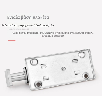 Ανοξείδωτη αυτόματη κλειδαριά πόρτας με ελατήριο για πόρτες και παράθυρα (μοντέλο 005; υλικό: ανοξείδωτος χάλυβας; επιφάνεια: σφράγιση; στυλ: μοντέρνο μινιμαλιστικό)