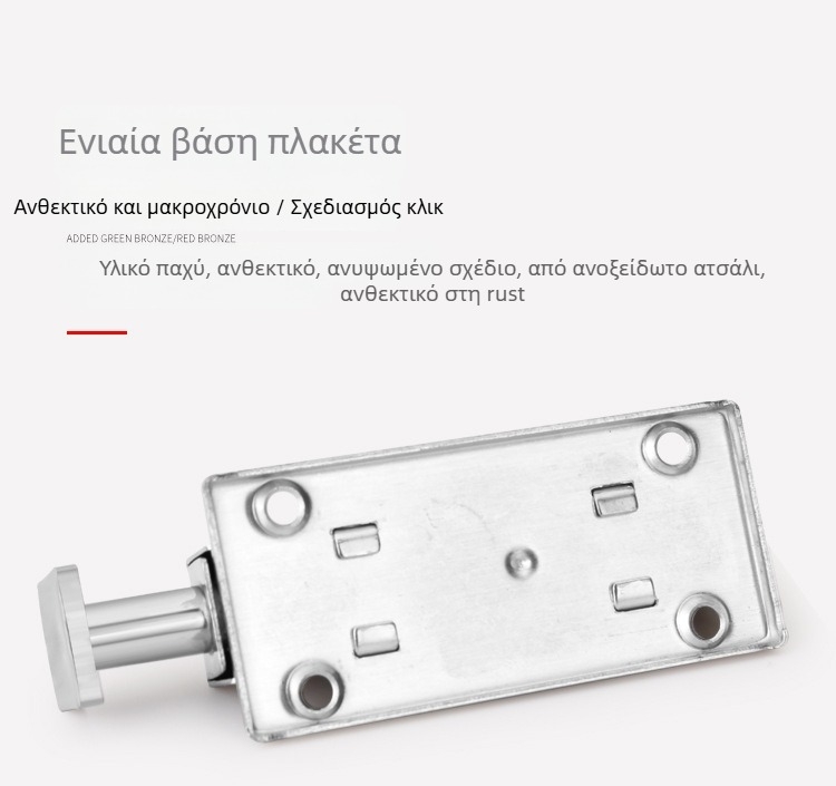 Ανοξείδωτη αυτόματη κλειδαριά πόρτας με ελατήριο για πόρτες και παράθυρα (μοντέλο 005; υλικό: ανοξείδωτος χάλυβας; επιφάνεια: σφράγιση; στυλ: μοντέρνο μινιμαλιστικό)