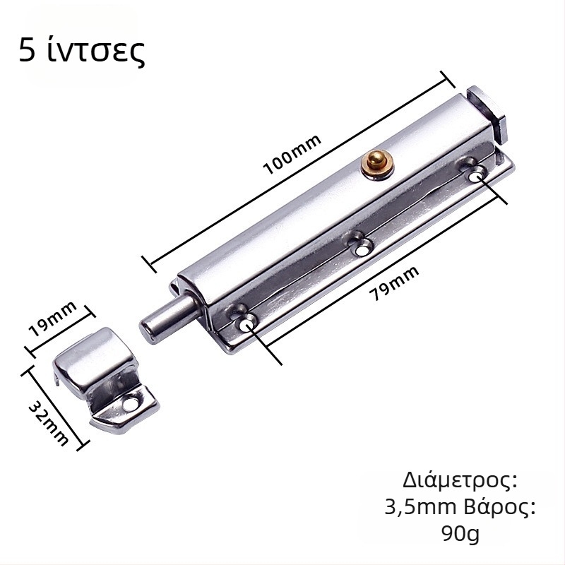 Ανοξείδωτη αυτόματη κλειδαριά πόρτας με ελατήριο για πόρτες και παράθυρα (μοντέλο 005; υλικό: ανοξείδωτος χάλυβας; επιφάνεια: σφράγιση; στυλ: μοντέρνο μινιμαλιστικό)