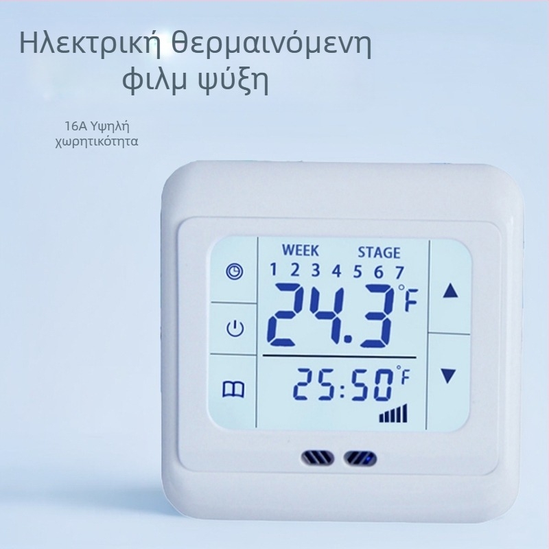 Leafy θερμοστατικός ελεγκτής ηλεκτρικής θέρμανσης για ενδοδαπέδια θέρμανση, ενσωματωμένη εγκατάσταση, 220V, μέτρηση θερμοκρασίας