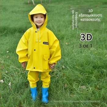 Παιδικό ολόσωμο αδιάβροχο σετ με παντελόνια και παλτό – Unisex, αναπνεύσιμο, αντιανεμικό, ανθεκτικό στη φθορά, με γυαλισμένο επικάλυμμα υφάσματος