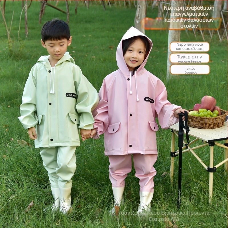 Παιδικό ολόσωμο αδιάβροχο σετ με παντελόνια και παλτό – Unisex, αναπνεύσιμο, αντιανεμικό, ανθεκτικό στη φθορά, με γυαλισμένο επικάλυμμα υφάσματος