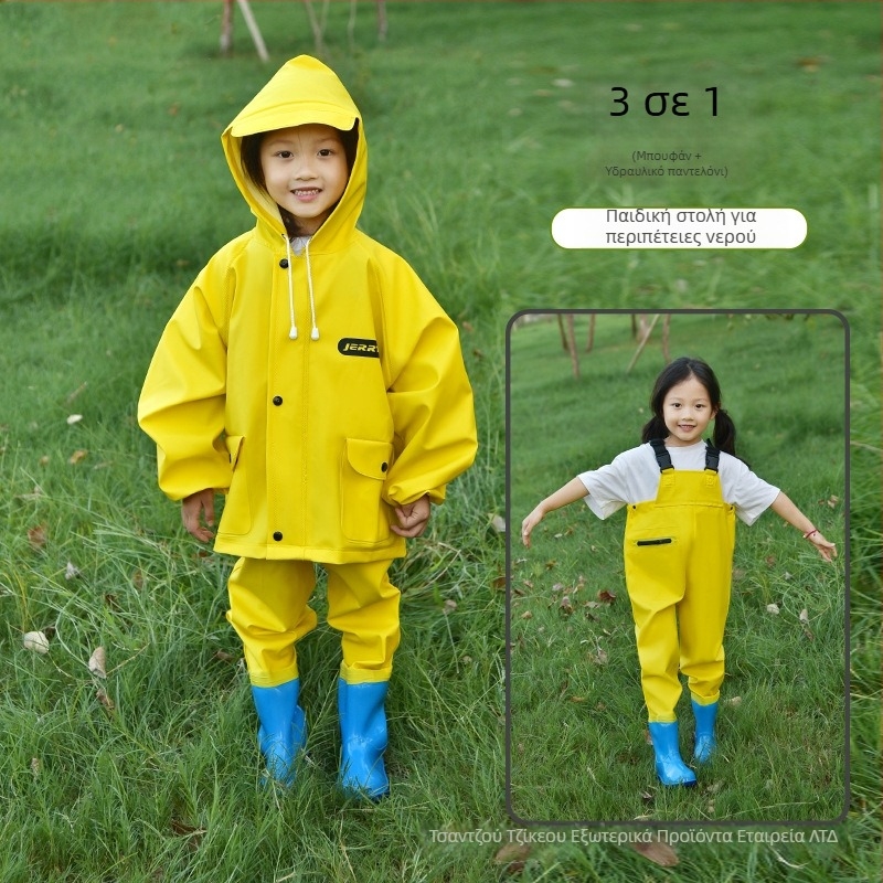Παιδικό ολόσωμο αδιάβροχο σετ με παντελόνια και παλτό – Unisex, αναπνεύσιμο, αντιανεμικό, ανθεκτικό στη φθορά, με γυαλισμένο επικάλυμμα υφάσματος