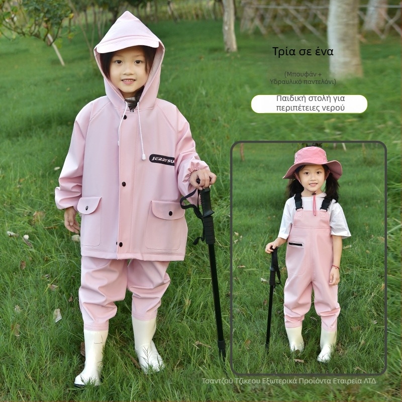 Παιδικό ολόσωμο αδιάβροχο σετ με παντελόνια και παλτό – Unisex, αναπνεύσιμο, αντιανεμικό, ανθεκτικό στη φθορά, με γυαλισμένο επικάλυμμα υφάσματος