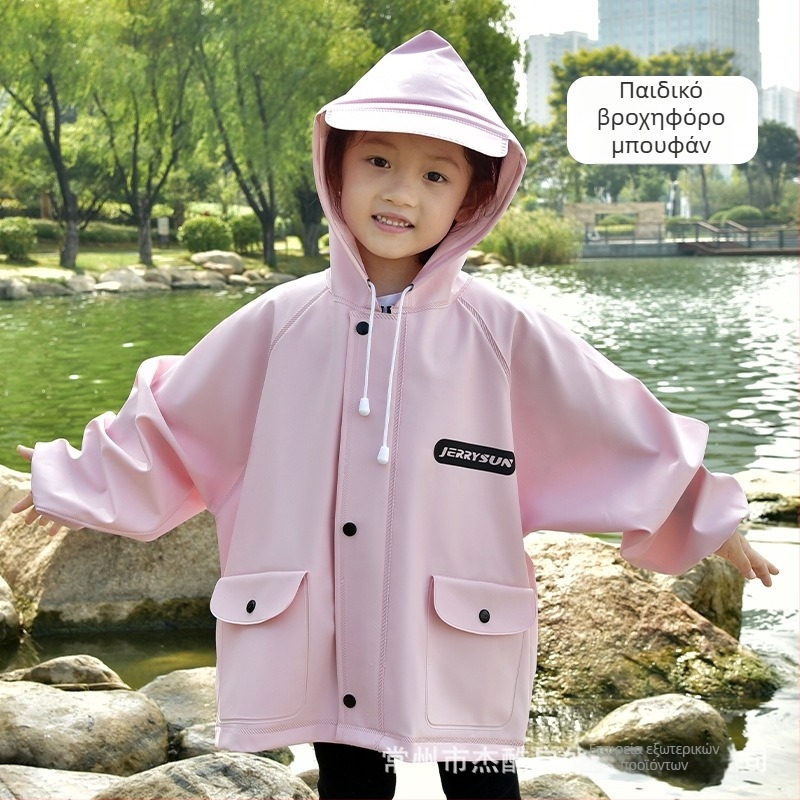 Παιδικό ολόσωμο αδιάβροχο σετ με παντελόνια και παλτό – Unisex, αναπνεύσιμο, αντιανεμικό, ανθεκτικό στη φθορά, με γυαλισμένο επικάλυμμα υφάσματος