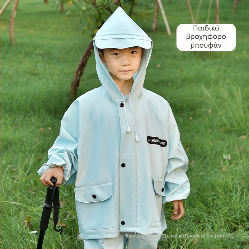 Παιδικό ολόσωμο αδιάβροχο σετ με παντελόνια και παλτό – Unisex, αναπνεύσιμο, αντιανεμικό, ανθεκτικό στη φθορά, με γυαλισμένο επικάλυμμα υφάσματος