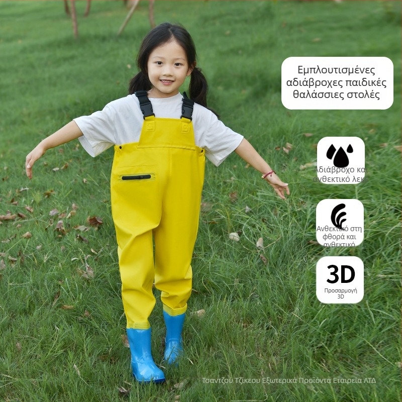 Παιδικό ολόσωμο αδιάβροχο σετ με παντελόνια και παλτό – Unisex, αναπνεύσιμο, αντιανεμικό, ανθεκτικό στη φθορά, με γυαλισμένο επικάλυμμα υφάσματος