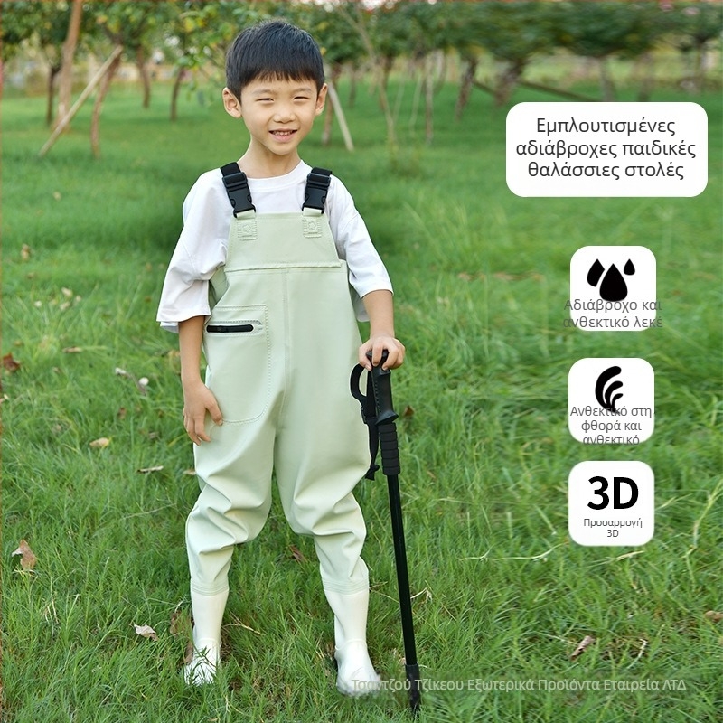 Παιδικό ολόσωμο αδιάβροχο σετ με παντελόνια και παλτό – Unisex, αναπνεύσιμο, αντιανεμικό, ανθεκτικό στη φθορά, με γυαλισμένο επικάλυμμα υφάσματος