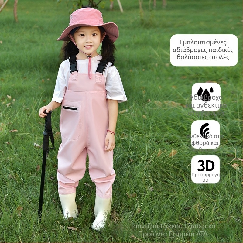 Παιδικό ολόσωμο αδιάβροχο σετ με παντελόνια και παλτό – Unisex, αναπνεύσιμο, αντιανεμικό, ανθεκτικό στη φθορά, με γυαλισμένο επικάλυμμα υφάσματος