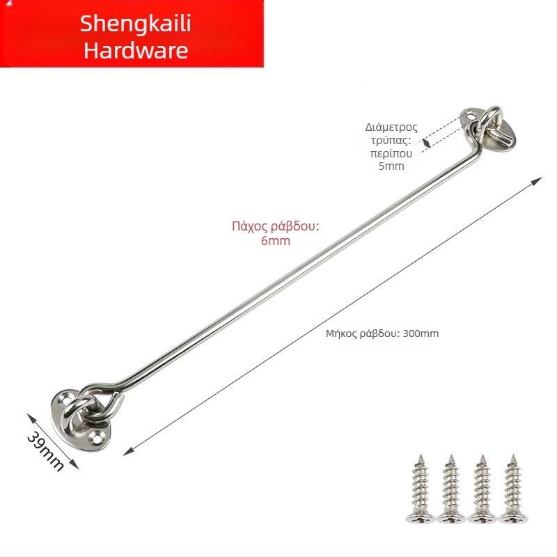 Κλειδαριά παραθύρου σε σχήμα Α, από ανοξείδωτο χάλυβα, ηλεκτροπλακωμένο φινίρισμα, μοντέλο 009