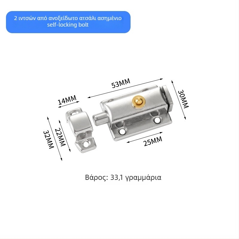 Ανοξείδωτος αυτόματος ελατηριωτό κλείδωμα πόρτας μπάνιου, τύπος Α, φινίρισμα βουρτσισμένο