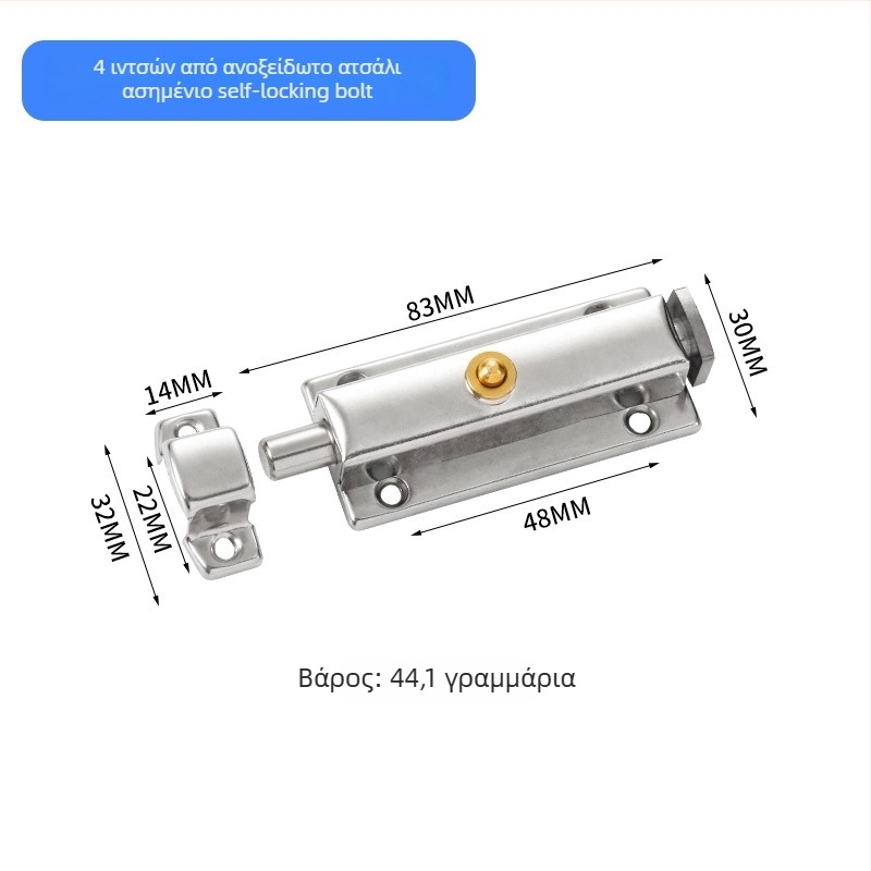 Ανοξείδωτος αυτόματος ελατηριωτό κλείδωμα πόρτας μπάνιου, τύπος Α, φινίρισμα βουρτσισμένο