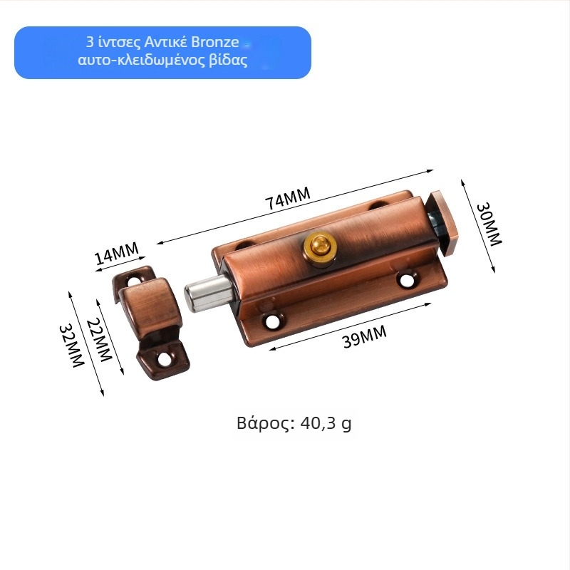 Ανοξείδωτος αυτόματος ελατηριωτό κλείδωμα πόρτας μπάνιου, τύπος Α, φινίρισμα βουρτσισμένο