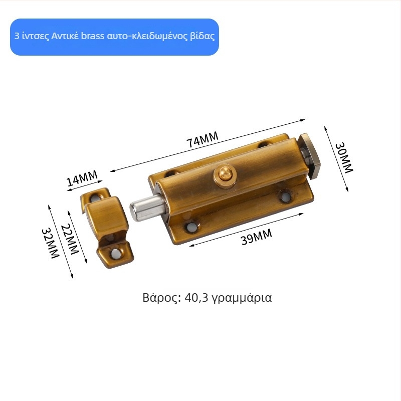 Ανοξείδωτος αυτόματος ελατηριωτό κλείδωμα πόρτας μπάνιου, τύπος Α, φινίρισμα βουρτσισμένο