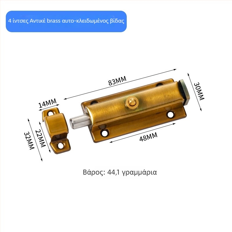 Ανοξείδωτος αυτόματος ελατηριωτό κλείδωμα πόρτας μπάνιου, τύπος Α, φινίρισμα βουρτσισμένο