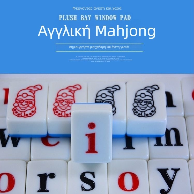 Μίνι ματζόν πλακίδια με αγγλικούς χαρακτήρες και λέξεις, Έκδοση Pinyin για την ανάπτυξη της σκέψης των παιδιών