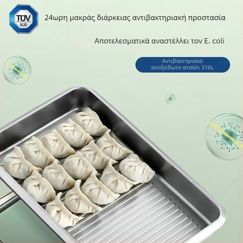 Κουτί dumplings από ανοξείδωτο ατσάλι 316, απλός σχεδιασμός, εξουσιοδοτημένη ιδιωτική μάρκα, κατάλληλο για κατάψυξη